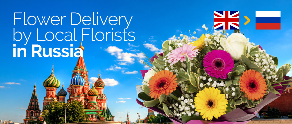 Send flowers from the UK to Russia