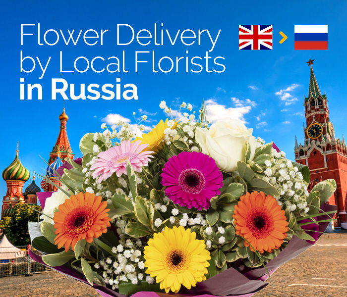 Send flowers from the UK to Russia